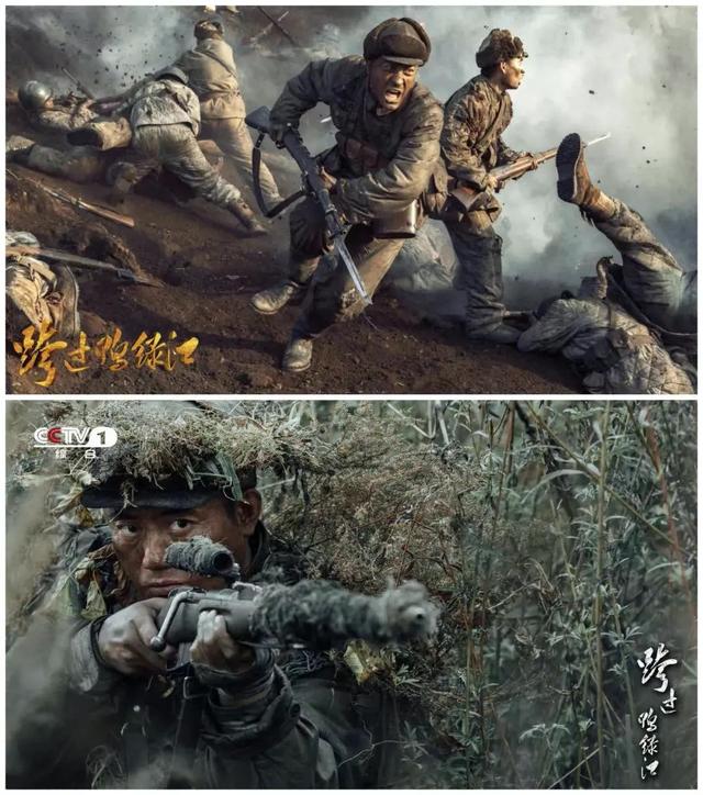 《跨过鸭绿江》受追捧，三大败笔不吐不快