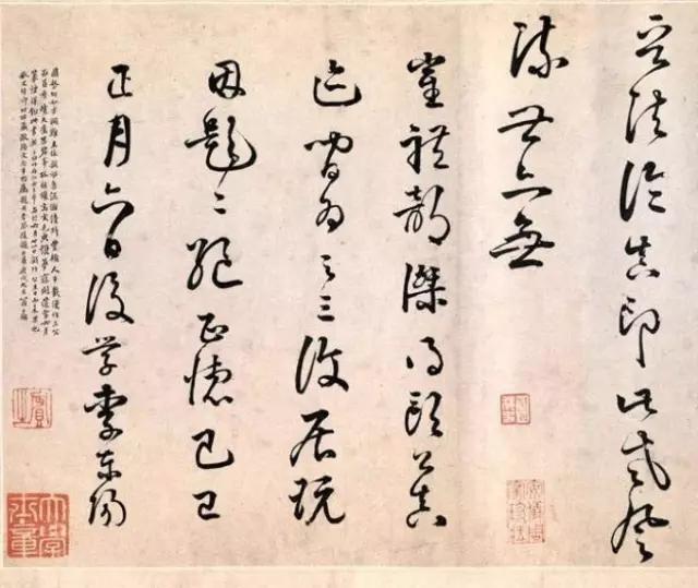 欧阳修醉翁亭记楷书书法作品,一代文宗欧阳修