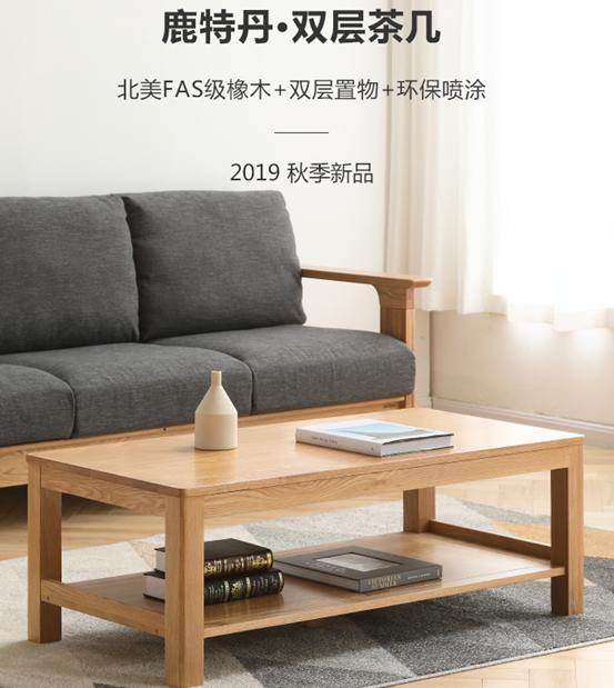 源氏木语木材档次排名,源氏木语家具推荐