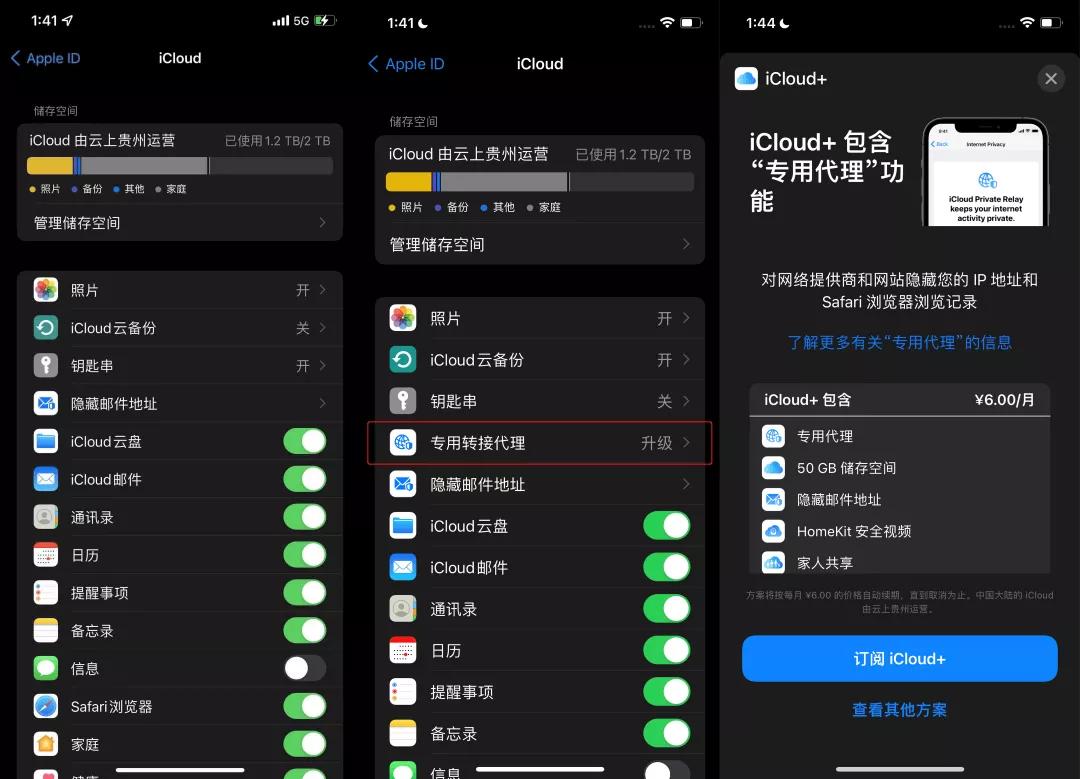 ios15更新最新版本,苹果ios15.3正式版什么时候上线