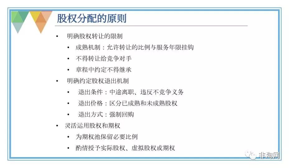 百度阿里腾讯京东电商四巨头,京东和阿里巴巴的股权结构解析