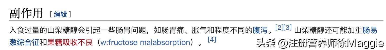 植物酵素多肽压片糖果能减肥吗,植物纤维酵素减肥