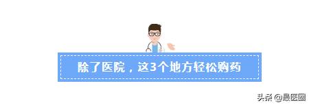 怎样不用去医院,不用吃药就能治病的办法