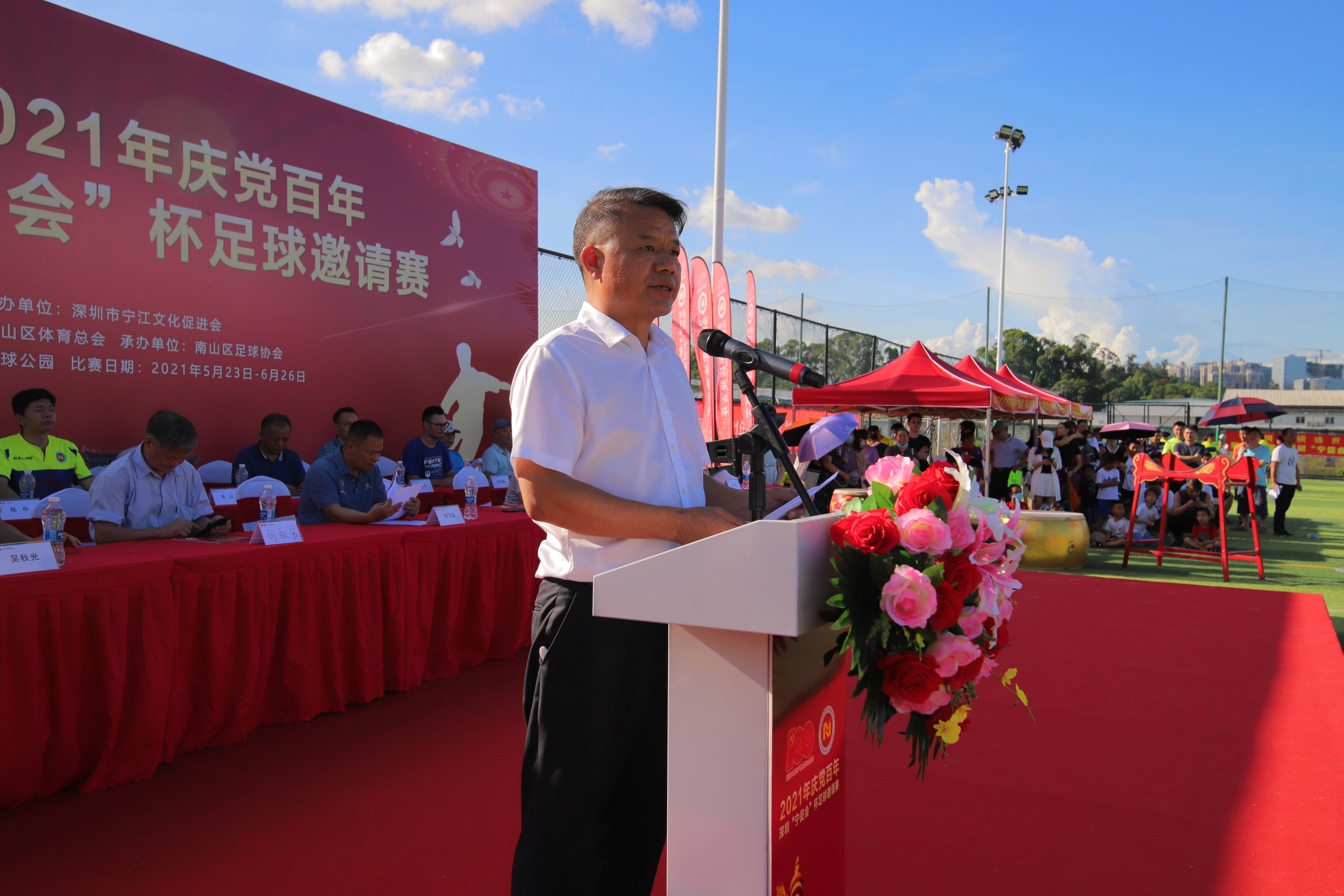 宁促会杯在南海足球公园开幕,14支队伍、共238名足球猛将球场竞技