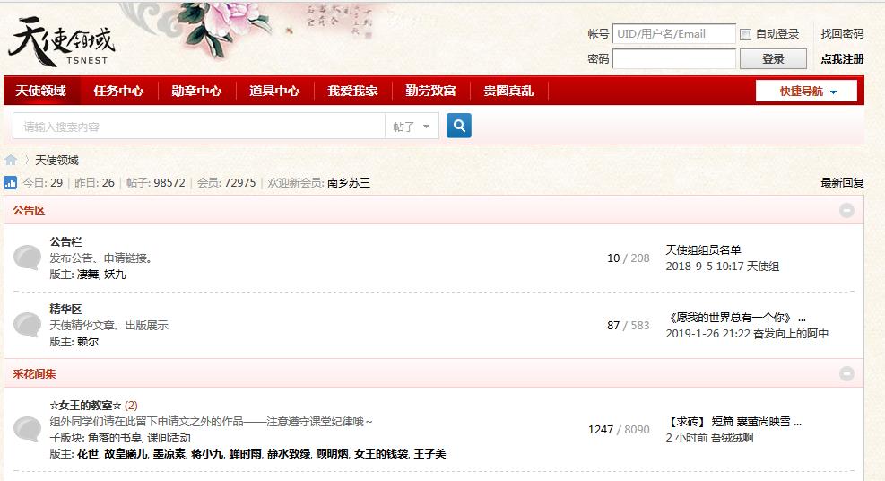 有没有日结工资网络兼职,上班时间空闲如何做网络兼职