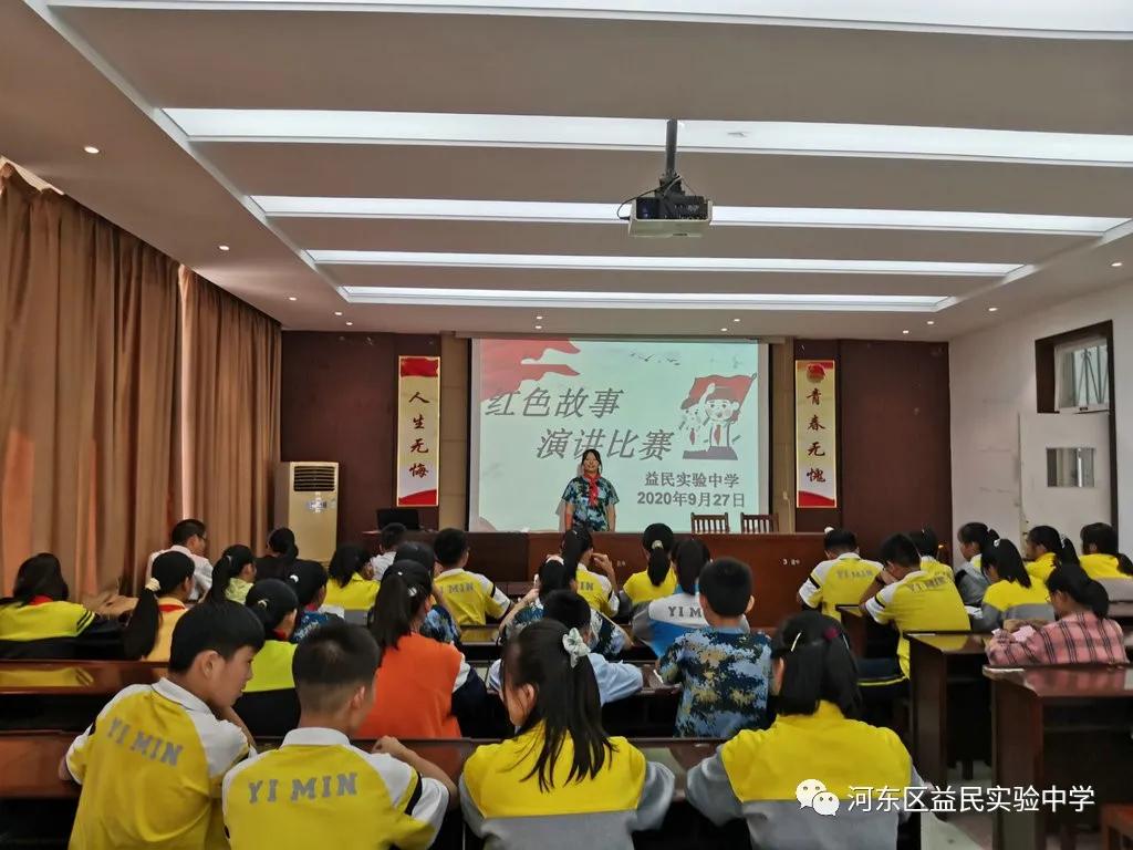 难忘2020——记奋进中的益民中学（三）