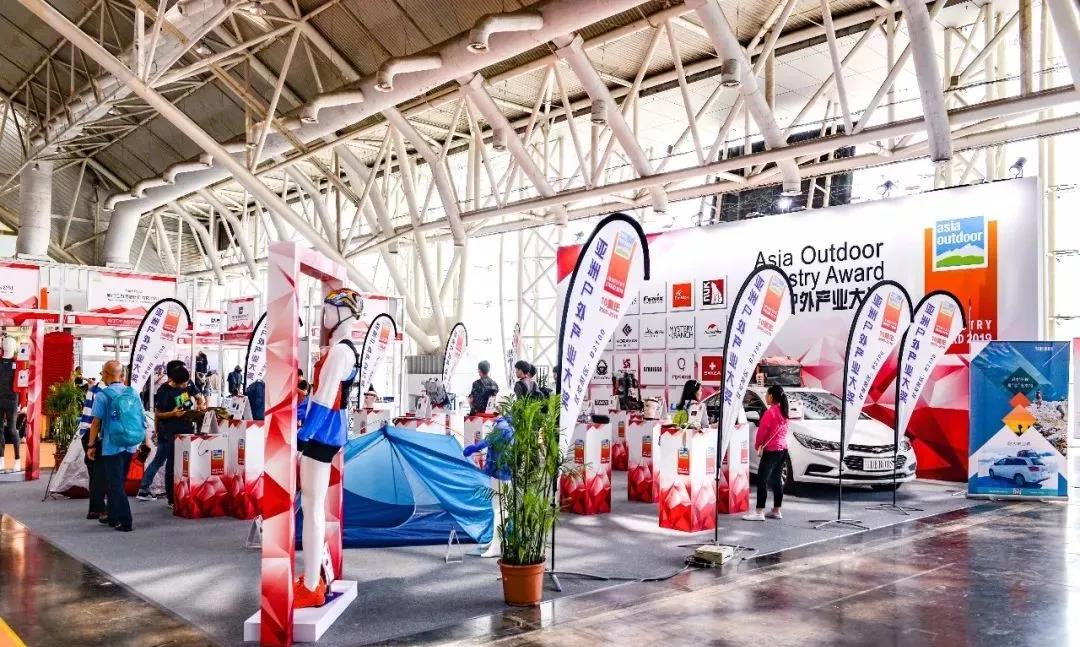 第十届亚洲户外产业大奖名单,第十届亚洲户外产业大奖颁奖典礼