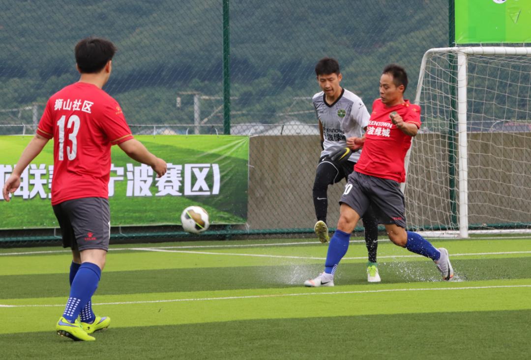 宁波社区杯直播,社区杯决赛直播
