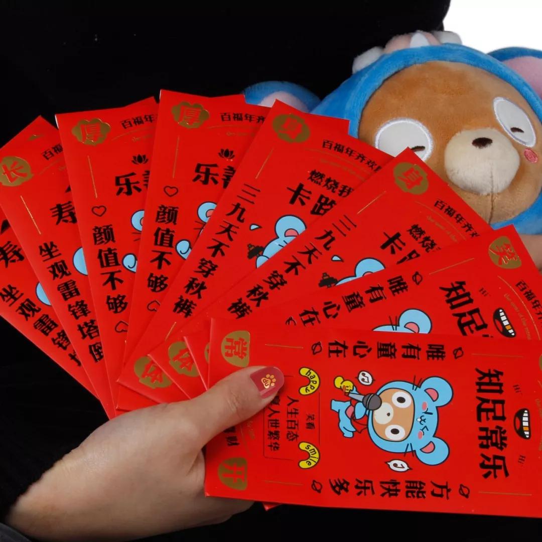 互联网大厂新年礼盒,互联网公司鄙视链