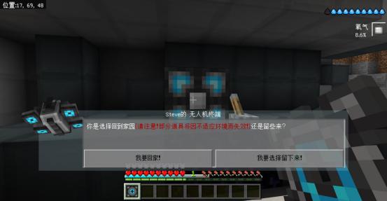 鎴戠殑涓栫晫鏄熼檯鎺㈤櫓杩檷閫氬叧瑙嗛,鎴戠殑涓栫晫鏄熼檯鎺㈢储杩檷澶ф捣瑙ｈ