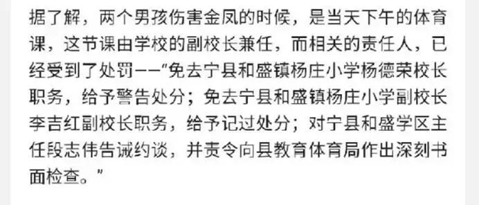 这个震惊全国的侵害女童事件中，可能还有一个被群体伤害的女孩！