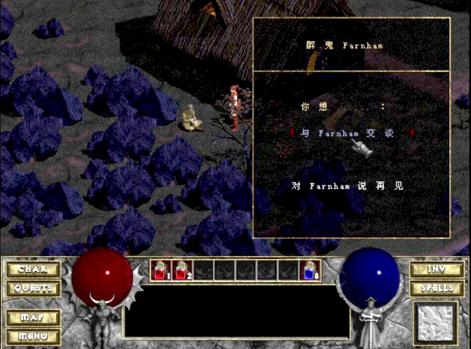 《暗黑破坏神》崔斯特瑞姆那位神秘的醉鬼,多年后回归成为魔头