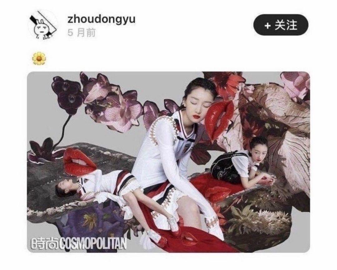 周冬雨有哪些绯闻,周冬雨和谁有过绯闻