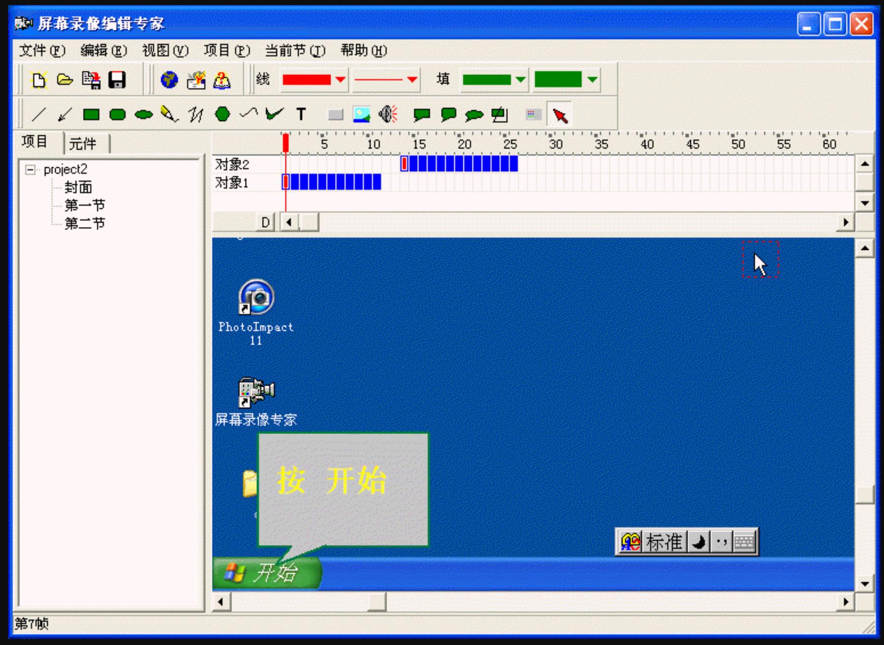 windows最好用的视频播放软件,windows十大屏保工具
