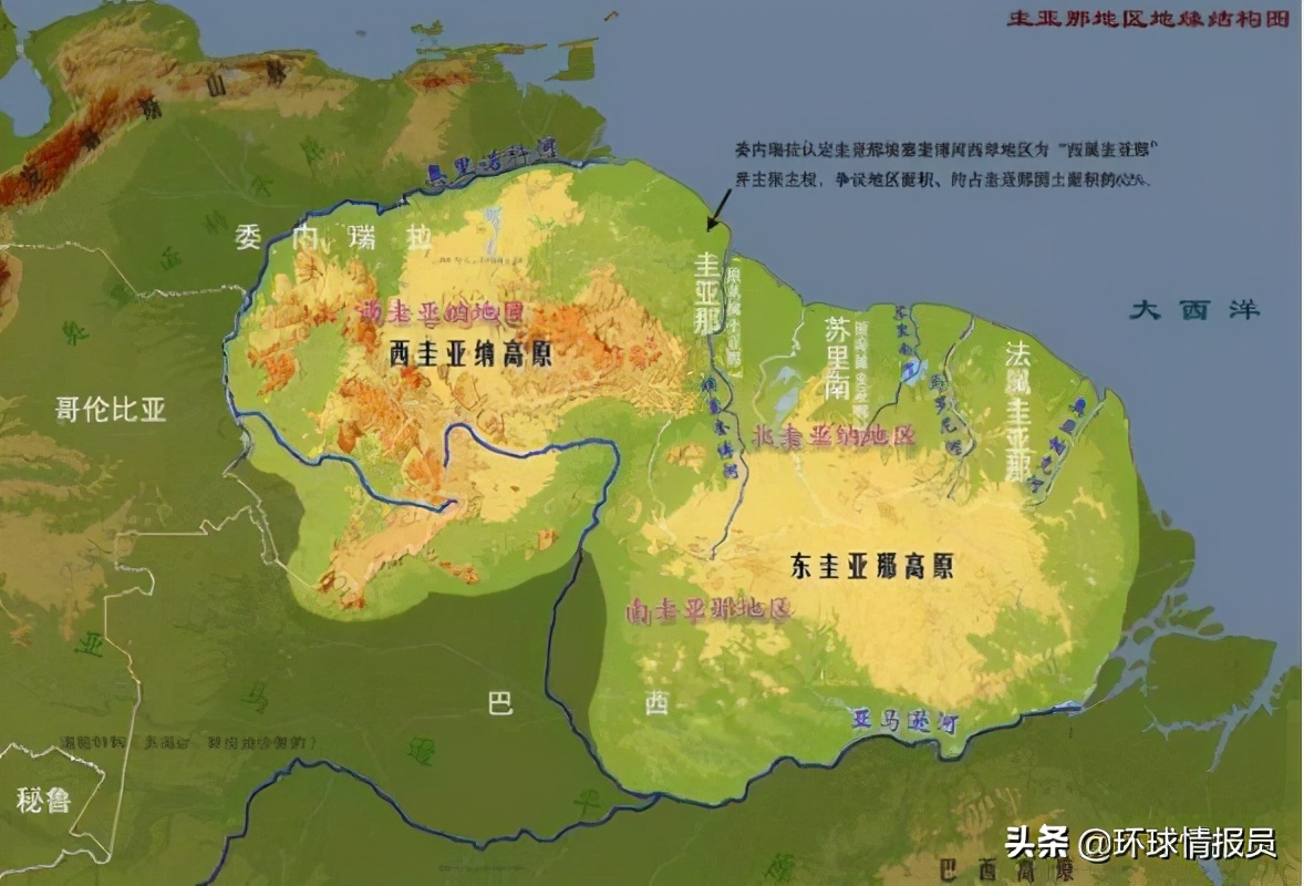 南美洲为什么还有个哥伦比亚,南美圭亚那属于哪个国家