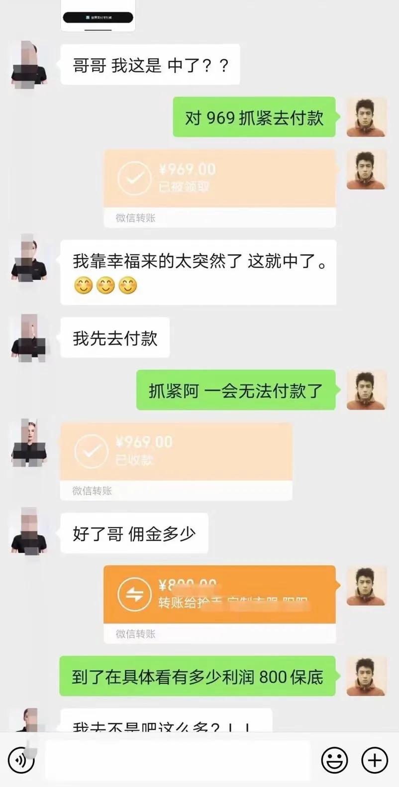 小姐姐凡尔赛倒卖?中签耐克SB+杰凸凸签名,闲鱼拉仇恨?