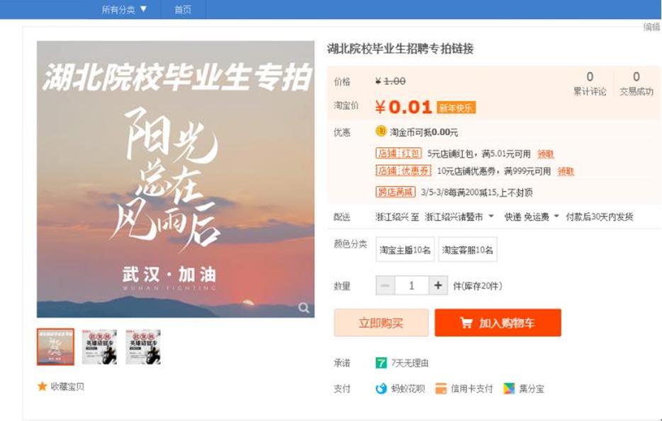 华东珠宝招聘,绍兴市华东国际珠宝城招聘