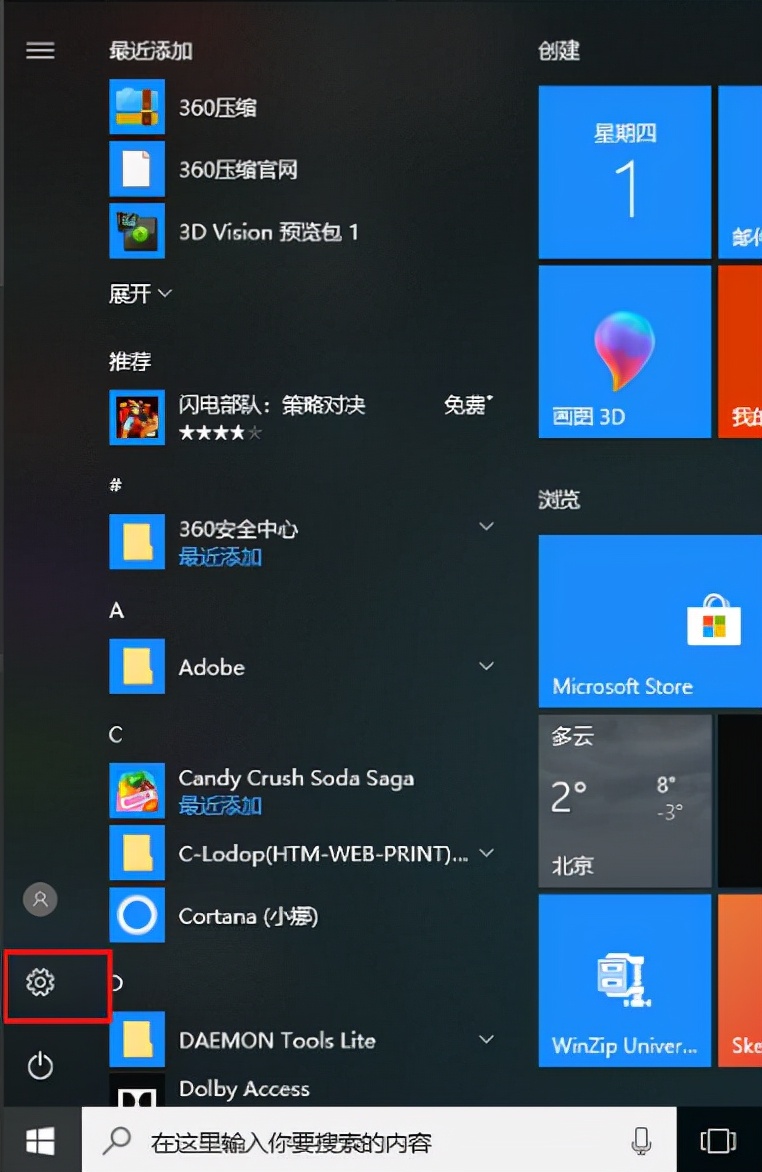 打印机连接win10电脑怎么操作打印,win10连接打印机不在打印机列表