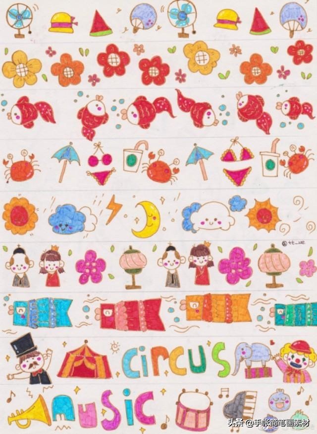 手绘山边框简笔画,大树边框简笔画手绘