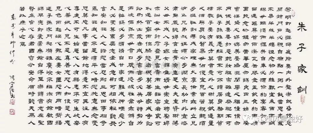 朱虹江西风景独好,朱虹绝代佳人