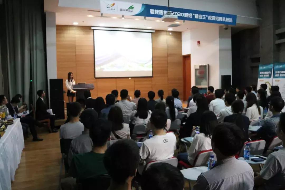 杭州碧桂园一期,杭州站富阳区碧桂园