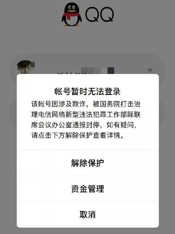 微信解封用途及解封原因,微信解封的机制