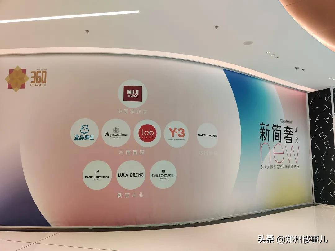 新田360广场和国贸360什么关系,新田国贸360营业时间