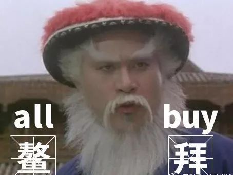 这个双十一，答应我，别被骗好吗？我不要你盖的楼成为海市蜃楼！