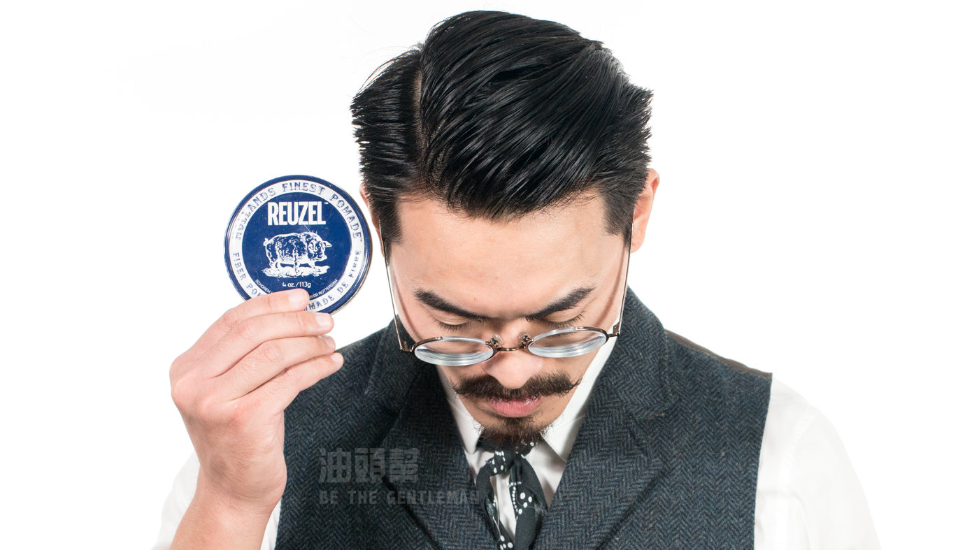 最实用的一套油头推荐,油头推荐哪款比较好