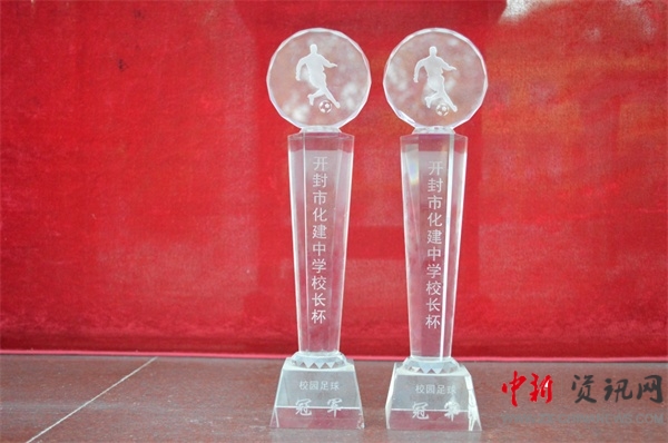 开封县街小学校长杯足球赛,开封市化建中学运动会视频