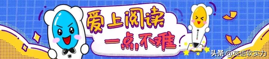 英语启蒙动画分级阅读,儿童启蒙英语读物推荐