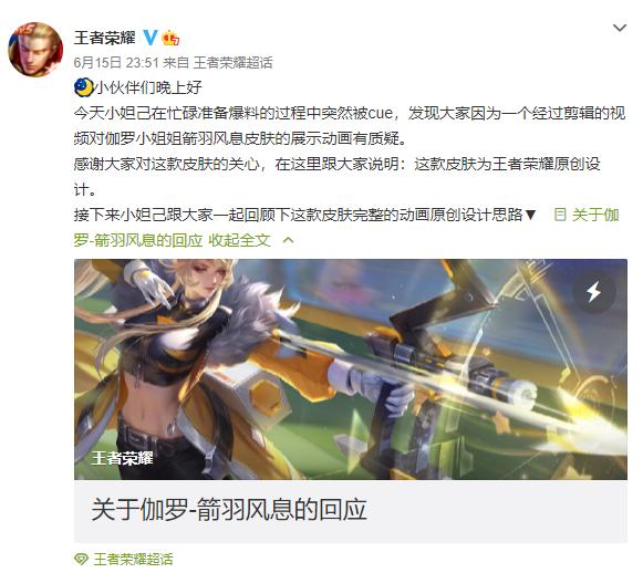 这瓜保熟，腾讯“抄袭”网易，看互联网大佬如何专业撕逼