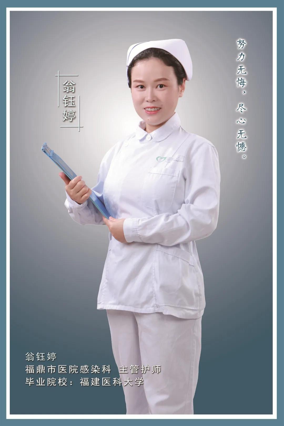 鼎医人才库新晋“明星”出炉你心中的TA上榜了吗？