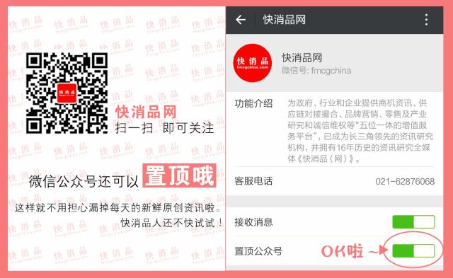 新品上好佳,上好佳新品上市