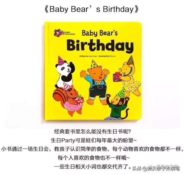 甜心英语精读,甜心英语免费