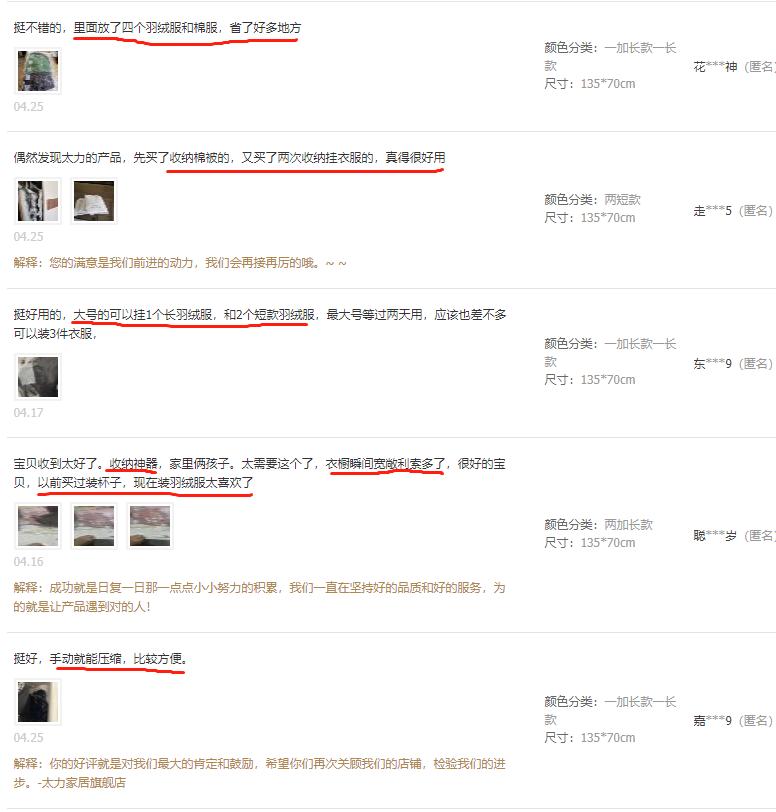 老罗压缩袋,老罗真空收纳压缩袋