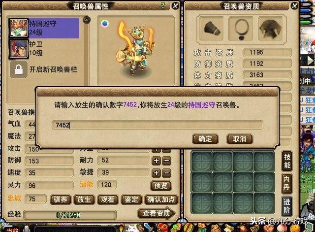 梦幻西游打书新手入门,梦幻西游打书逆袭