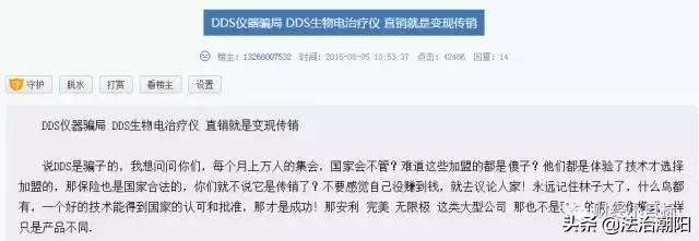 公安部最新金融诈骗名单,公安部公布一批金融骗局名单