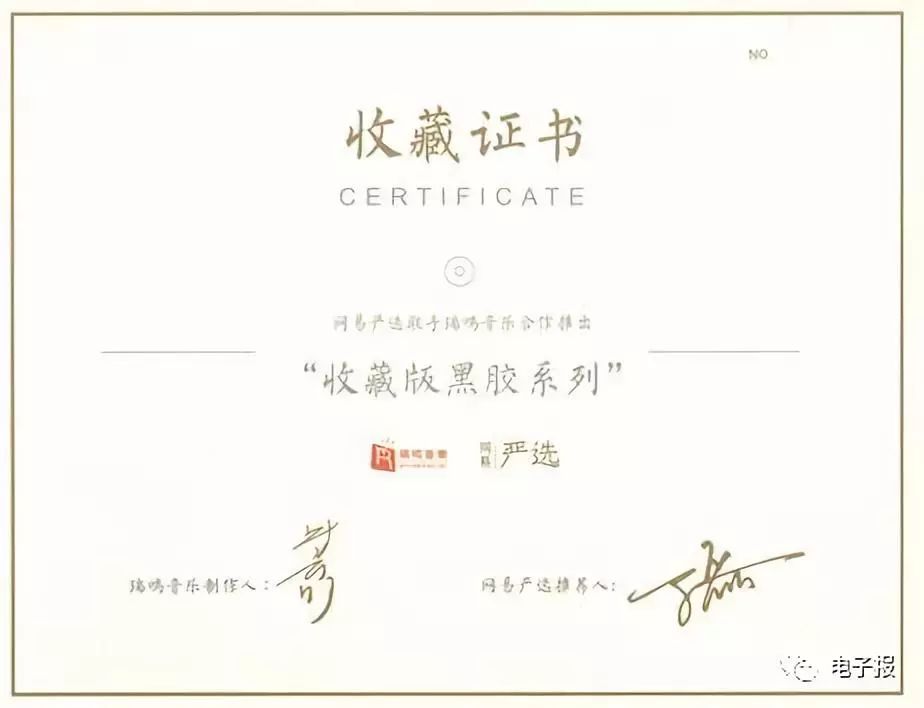 瑞鸣阿森纳餐厅,瑞鸣阿森纳主题餐厅