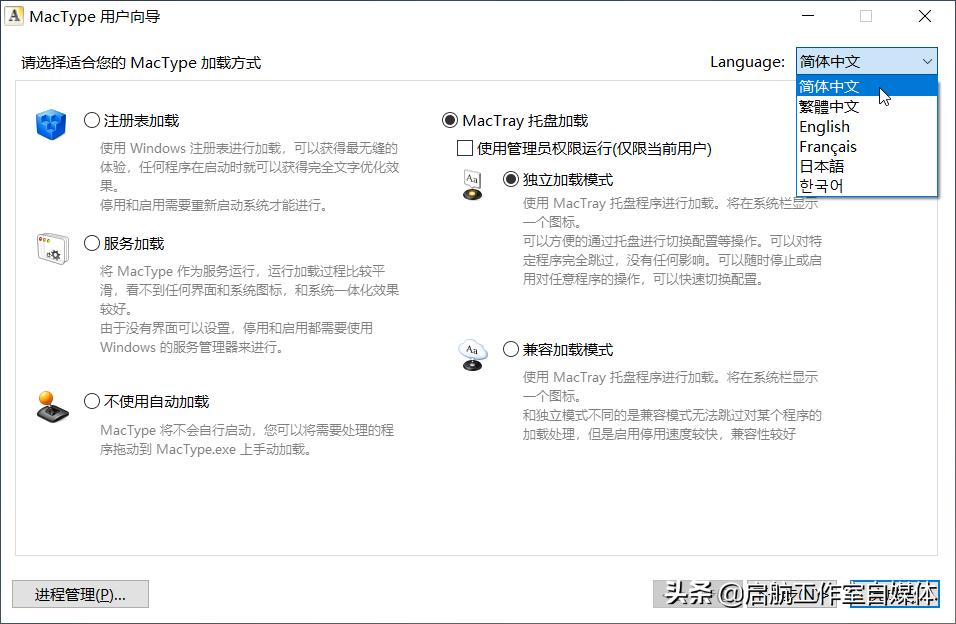 windows11系统字体,windows10字体小亮瞎眼