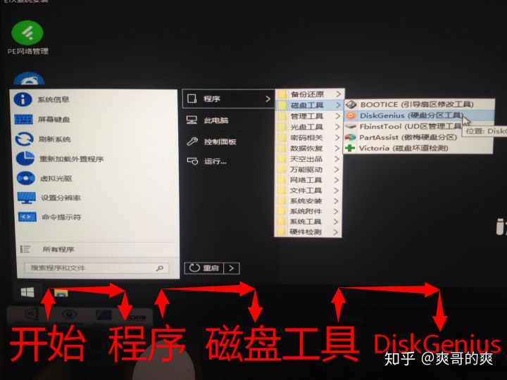 电脑装系统教程win7,组装电脑装系统详细教程