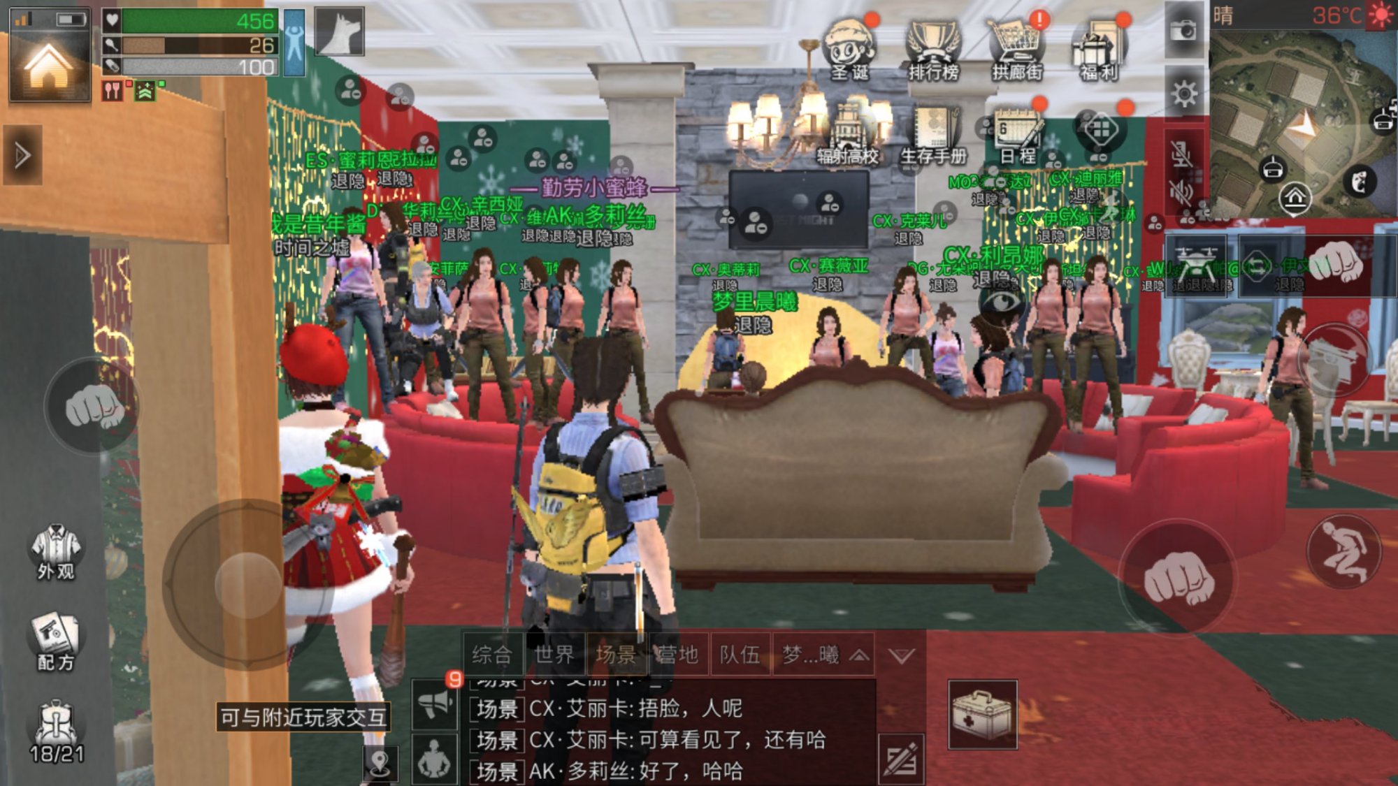 明日之后氪金网易,明日之后氪金玩家抽奖概率