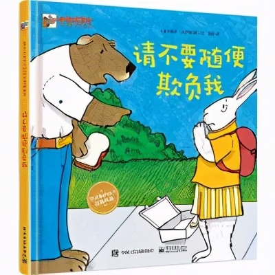 正确认识儿童安全教育,不可忽略的儿童安全教育