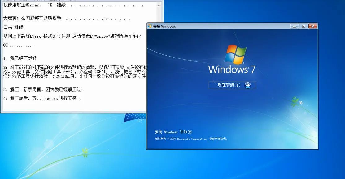 如何在windows系统里装苹果系统,如何在windows下安装鸿蒙系统