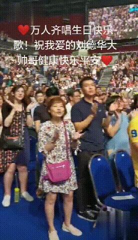 当刘德华遇上林志玲,刘德华染金发致敬贝克汉姆