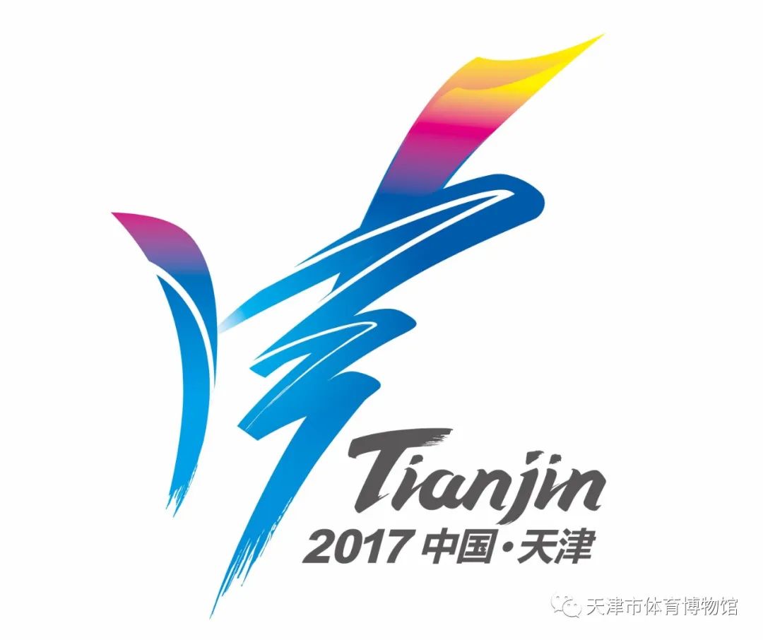 体博馆藏赏析|全运历史知多少文化符号见证岁月变迁