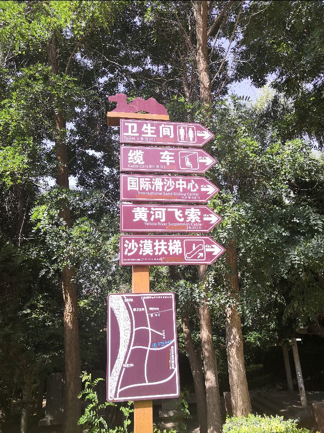 中卫沙坡头攻略,中卫沙坡头一日游攻略