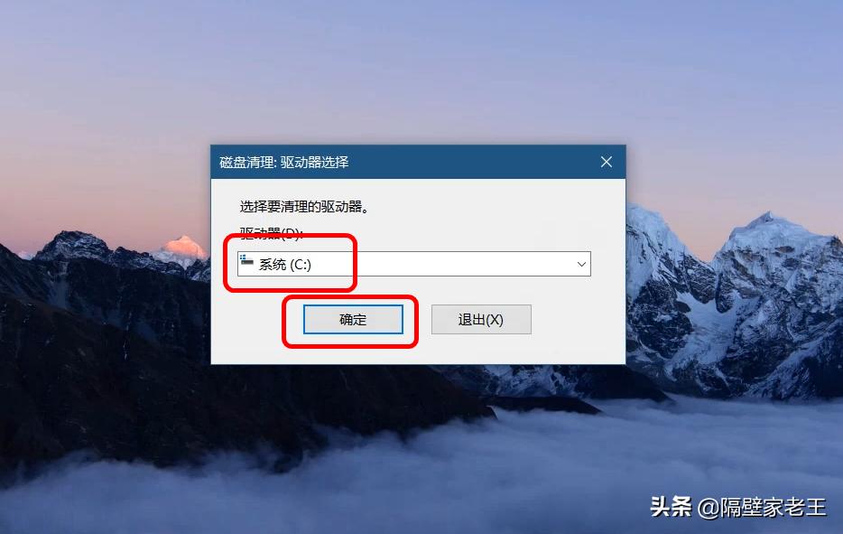无需第三方清理软件，一条命令即可轻松清理电脑磁盘垃圾