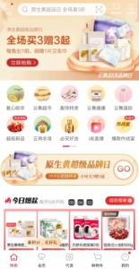 云集微店市场前景怎样,个人如何做云集微店