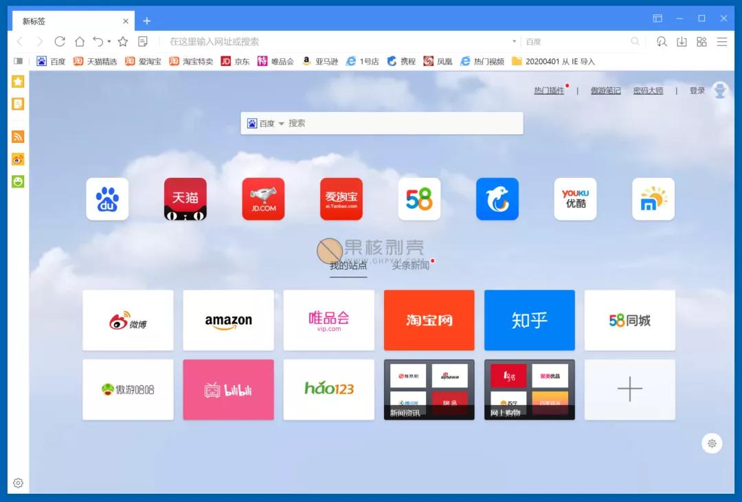 傲游云浏览器挖矿,如何使用傲游浏览器挖矿